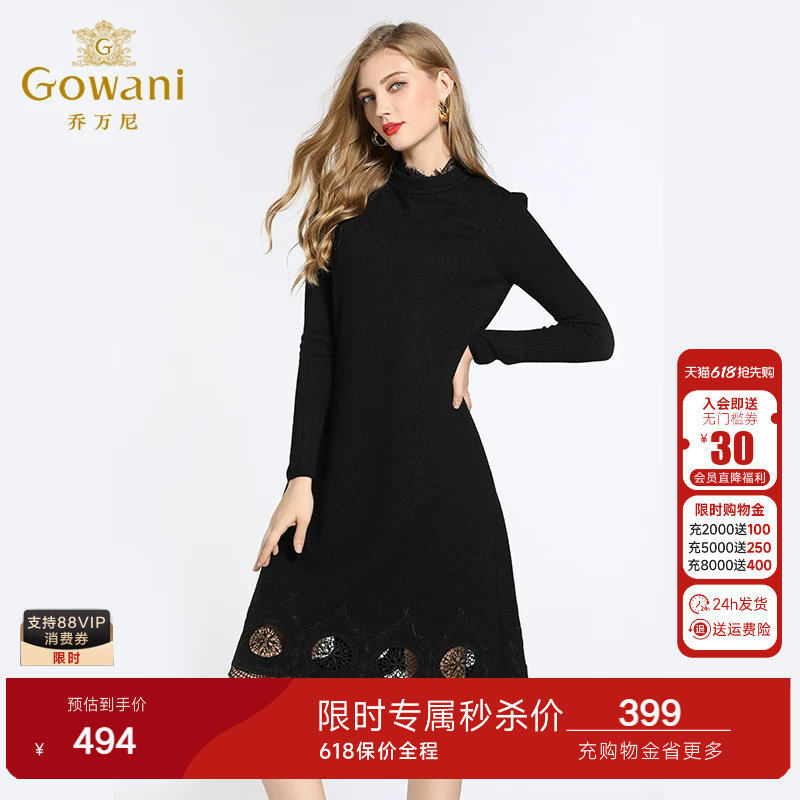 乔万尼商场冬季新款黑色气质宽松大码半高领打底连衣裙女过膝长款