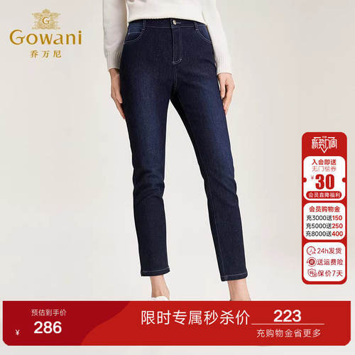 乔万尼裤子女商场春新款裤子女直筒蓝色修身高级感显瘦百搭牛仔裤