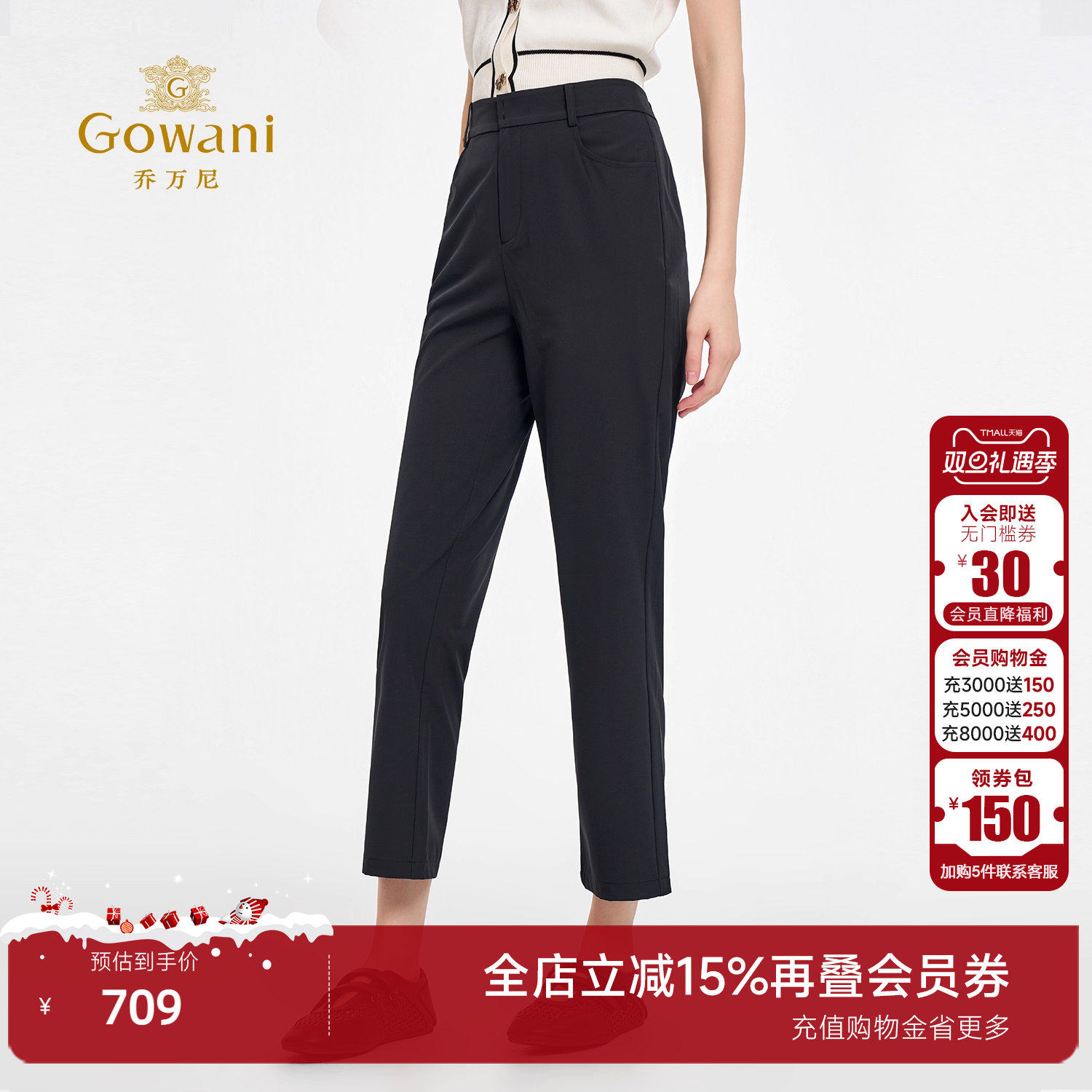 乔万尼2025新款简约高腰休闲裤