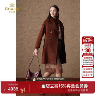 3期免息-乔万尼大衣外套女2025秋新款羊驼毛好看流行ET4A845