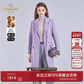 乔万尼绵羊毛紫色长款 双排扣西装 大衣温柔风毛呢外套EF4A137