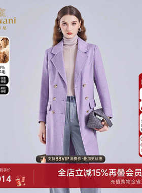 乔万尼绵羊毛紫色长款双排扣西装大衣温柔风毛呢外套EF4A137
