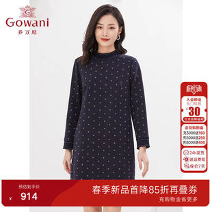 连衣裙好看流行直筒版 型包容显瘦保暖舒适EI4E672 新款 乔万尼春装