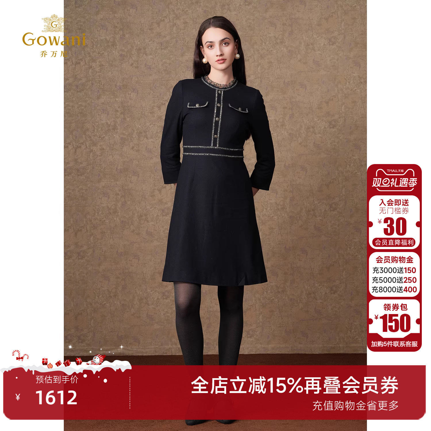 乔万尼优雅百搭修身绵羊毛连衣裙