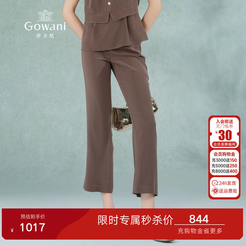潮流精品，品质保证