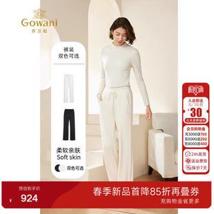 慵懒松弛感气质优雅设计EM3F313 子女2026秋款 乔万尼休闲裤 白色裤