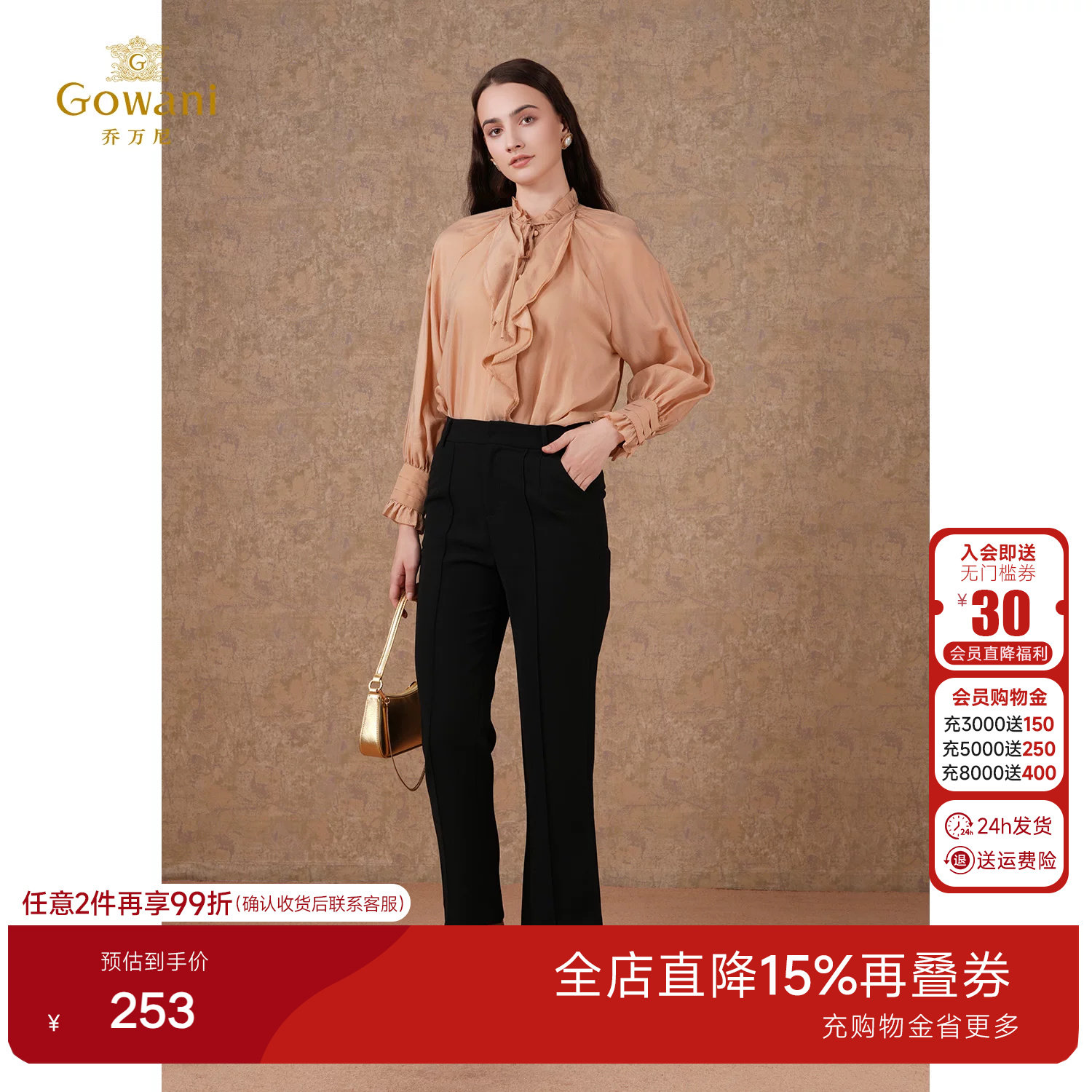 乔万尼商场同款2026秋新款休闲裤黑色直筒西裤ET3F627501