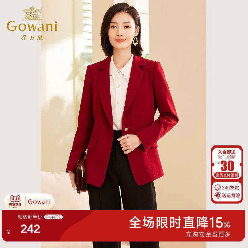 乔万尼新品女士小西装外套简约时尚职场通勤风高级感ET3B723