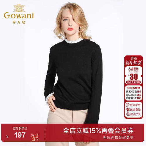 乔万尼羊毛衫女商场秋冬新款半高领宽松文艺长袖针织打底衫毛衣