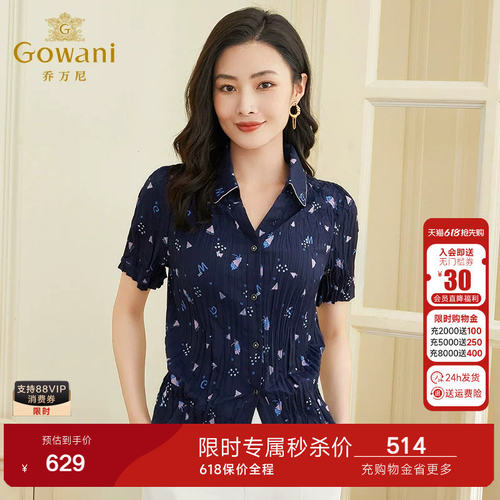 乔万尼短袖衬衫女年新款商场同款夏季港风设计上衣高级感EF2C349