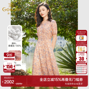 气质款 商场同款 EF2E397 夏季 乔万尼真丝桑蚕丝连衣裙高级感年新款