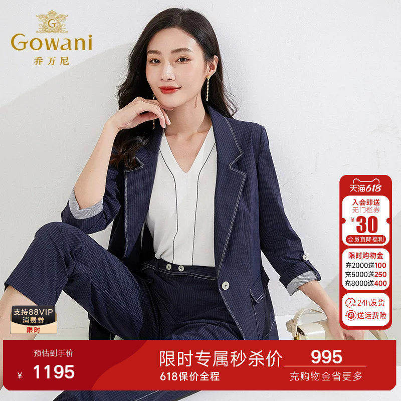乔万尼新品西装商场同款收腰显瘦干练短款小西装好看流行EI3B205