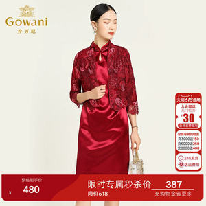 乔万尼新款女装重磅蕾丝缎面两件套小礼服红色喜庆气质宴会连衣裙