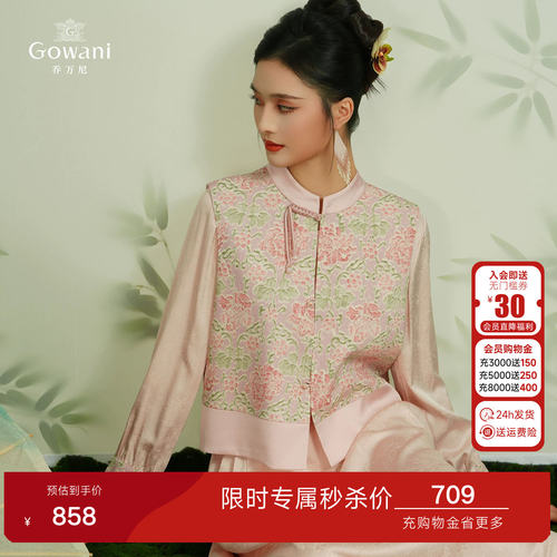 潮流精品，品质保证