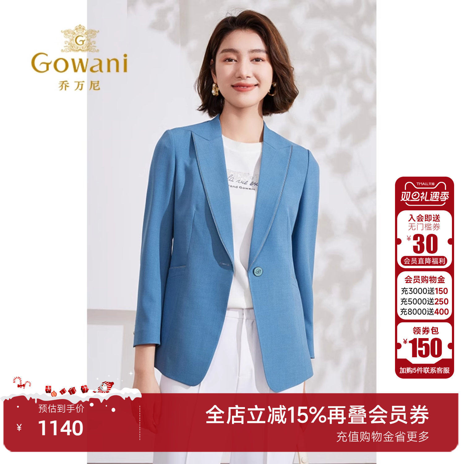 潮流精品，品质保证