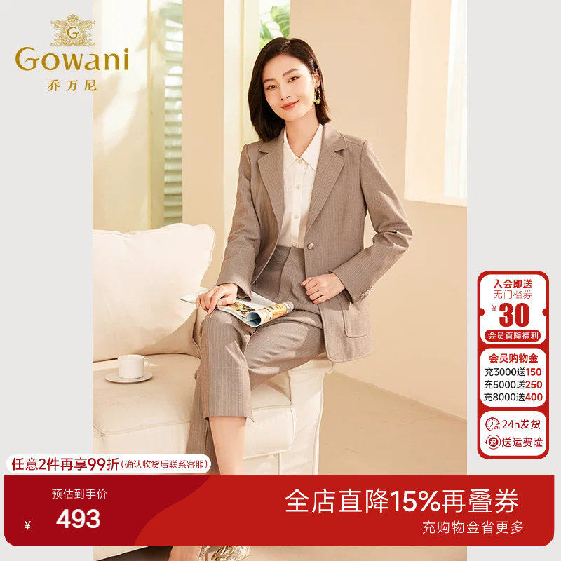 乔万尼秋新款女士小西装短外套气质通勤职场精英感立体剪裁西服