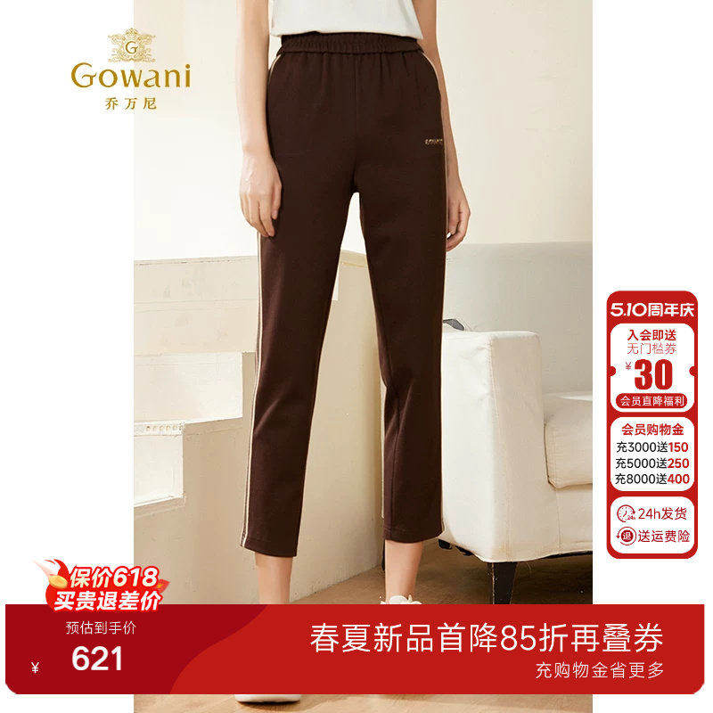 乔万尼运动休闲裤2026新款商场同款裤子女春款气质高级感EM3F393