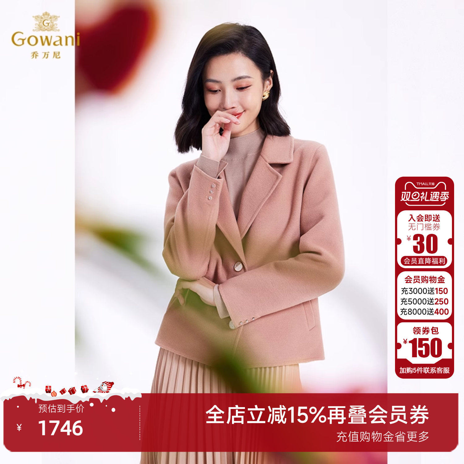 潮流精品，品质保证