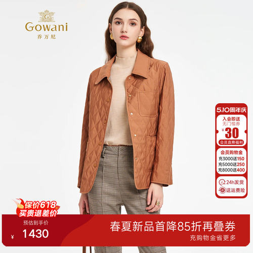 乔万尼2026春季新款菱格纹棉服女短款通勤外套单排扣夹克ED3K253