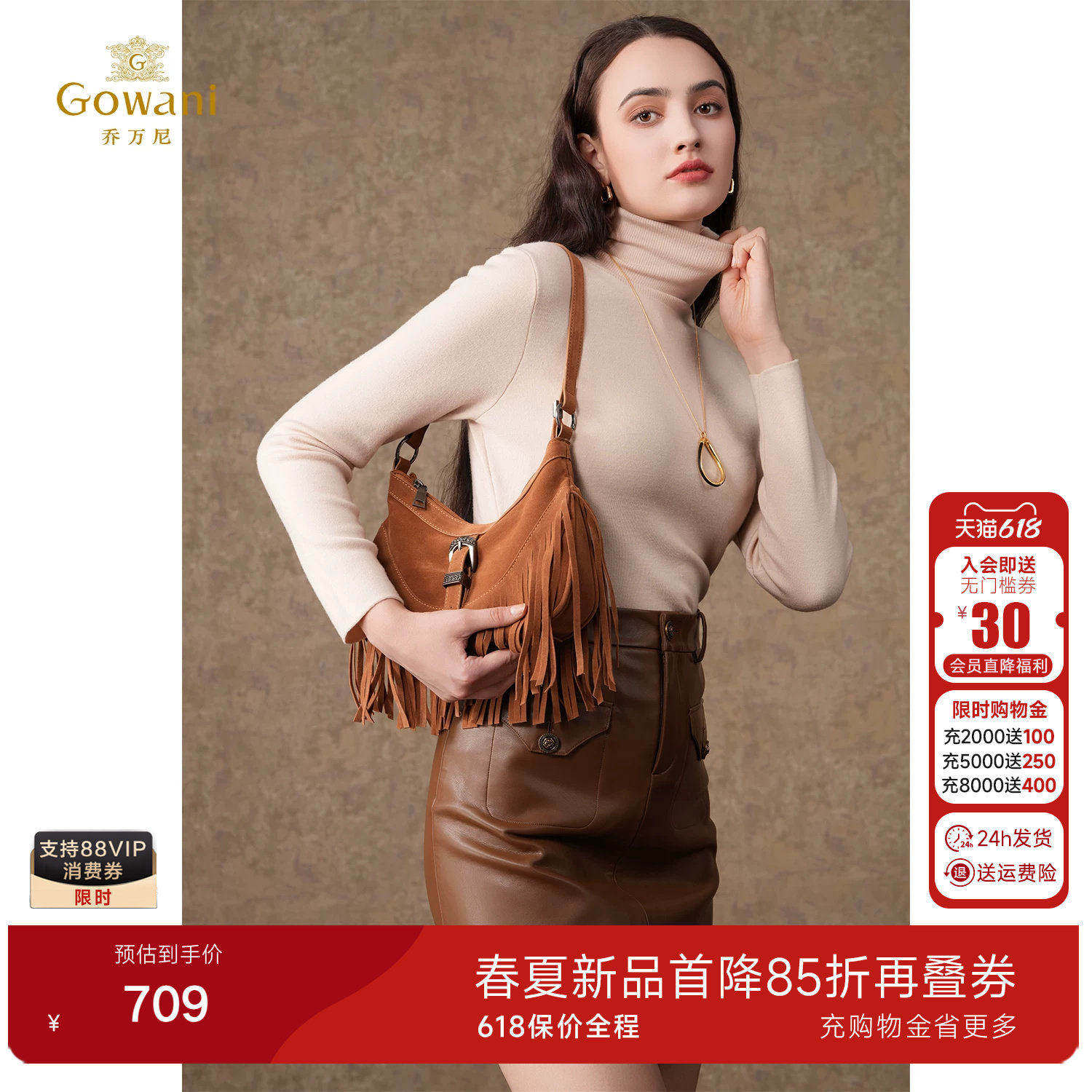 【2026春款新品】乔万尼100%绵羊毛高领针织衫气质高级感EM4M693