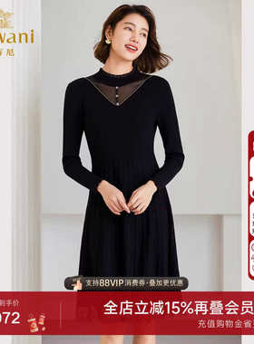 乔万尼高级精致感2025冬新款绵羊毛针织连衣裙假两件设计ET4M940