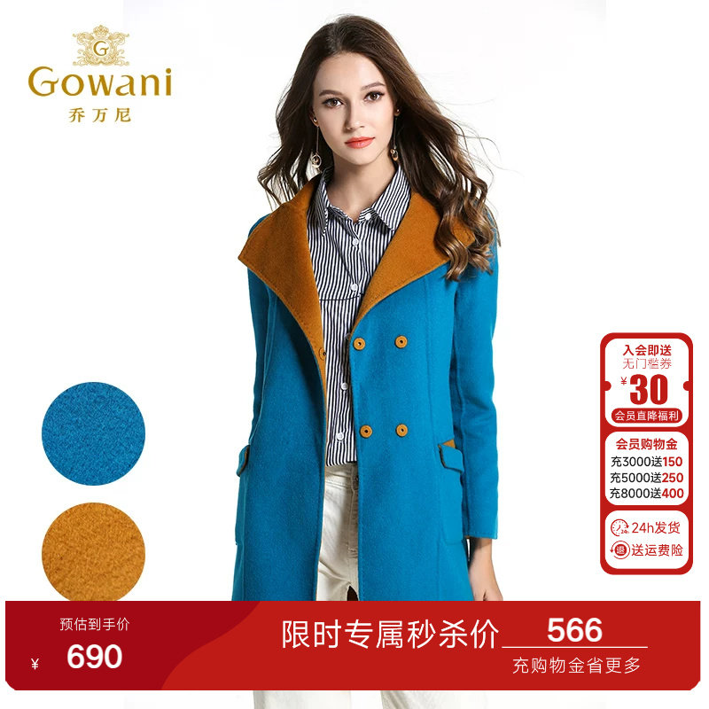 乔万尼清仓毛呢外套女简约欧美时尚双面呢羊毛呢大衣中长款