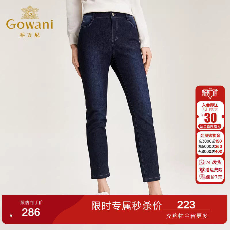 乔万尼裤子女商场春新款裤子女直筒蓝色修身高级感显瘦百搭牛仔裤