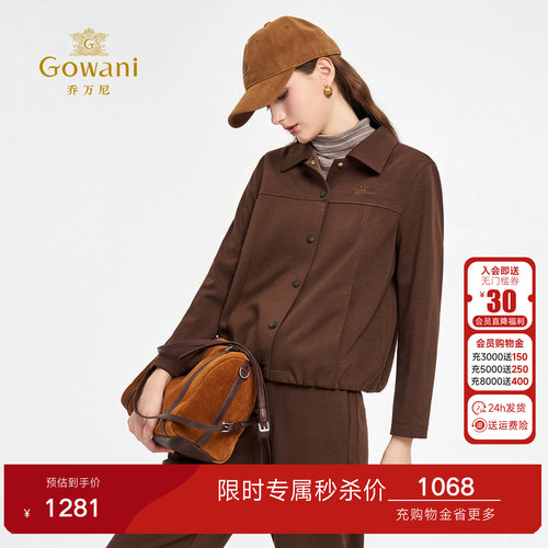 乔万尼通勤简约翻领短外套秋季百搭高级感小个子减龄上衣ED3B265