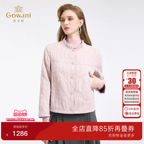 乔万尼2025新款短款棉服女通勤菱格绗缝轻薄保暖外套ED4K782