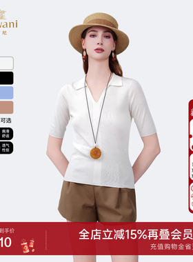 【4色可选】商场同款2025夏新款修身显瘦针织衫短袖上衣女ED2M576