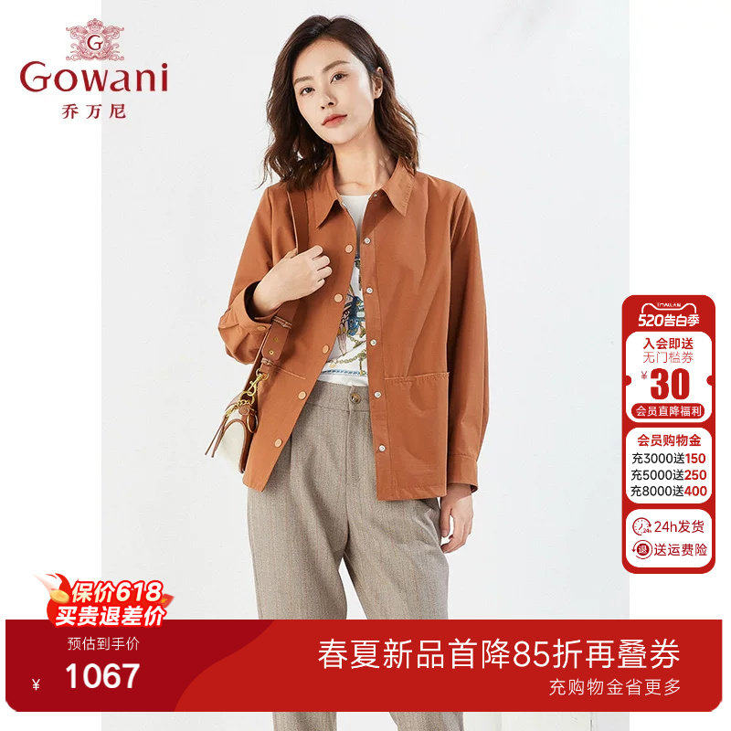 乔万尼女装短款风衣宽松长袖短外套春装新品气质优雅设计EI3B162