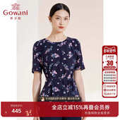 桑蚕丝真丝上衣小碎花收腰减龄衬衫 乔万尼夏季 新款 高级感EI2C840