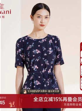 乔万尼夏季新款桑蚕丝真丝上衣小碎花收腰减龄衬衫高级感EI2C840