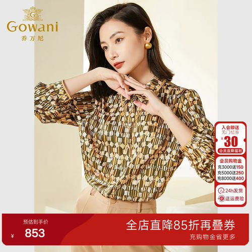 时尚衣领设计，打破单调，增加了精致线条感