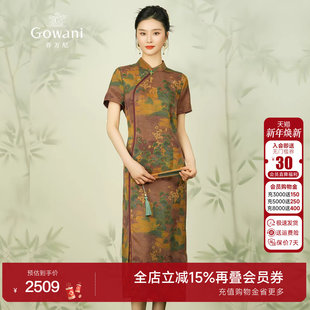 乔万尼商场同款 24mm重磅真丝香云纱连衣裙复古风旗袍长裙EM2E796