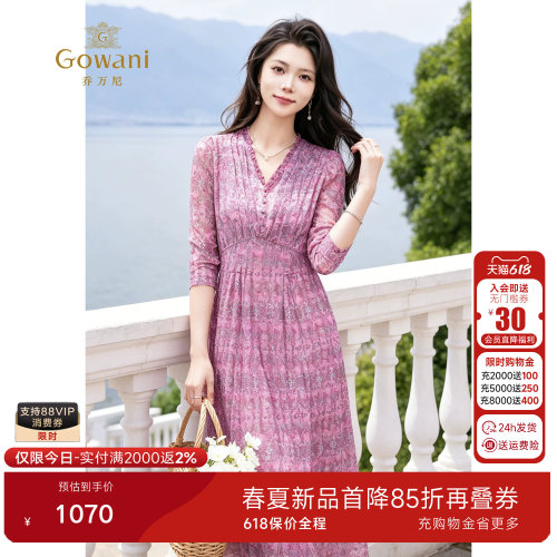 乔万尼碎花连衣裙女2026夏季新款V领收腰显瘦中长款裙子EK2E147