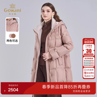 乔万尼连帽中长款羽绒服2025冬季白鸭绒通勤美拉德风外套ED4T766