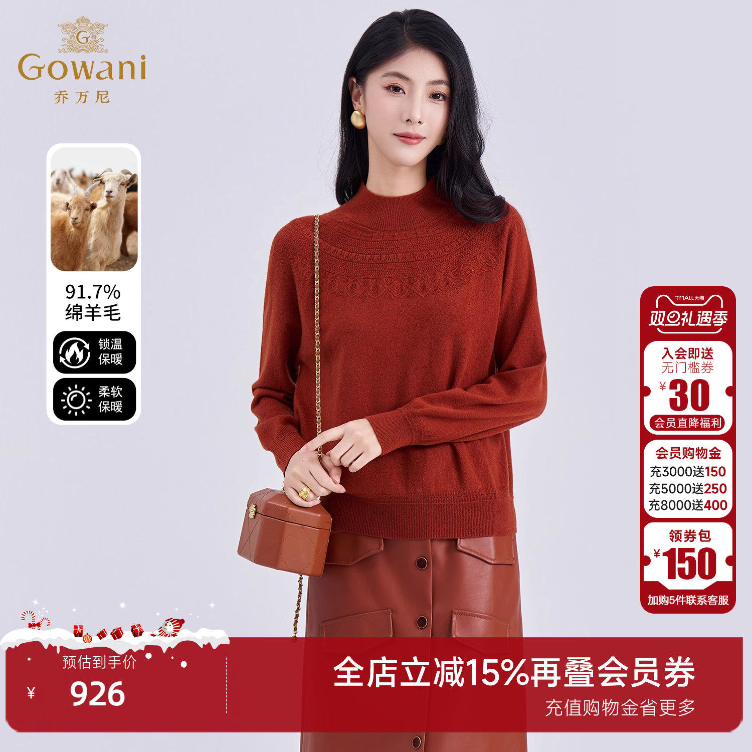 潮流精品，品质保证