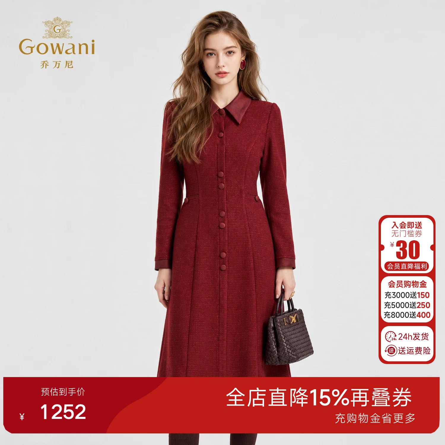 乔万尼红色喜宴针织连衣裙女2026秋季新款长袖中长款裙子ED3E291
