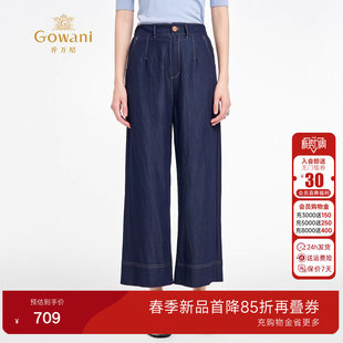 子ED3F202 耐磨显瘦百搭休闲裤 乔万尼慵懒风高腰休闲直筒裤 女长裤