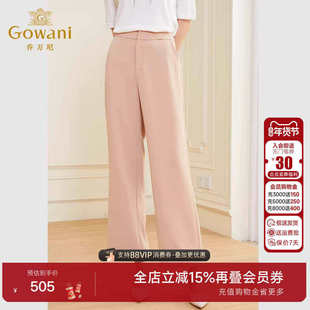 乔万尼裤子女新款爆款小个子小众设计感显瘦西装裤高级感EF3F896