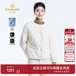 乔万尼短款 羽绒服菱形格简约通勤高级感外套商场同短外套EM4T609