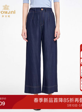 乔万尼慵懒风高腰休闲直筒裤女长裤耐磨显瘦百搭休闲裤子ED3F202