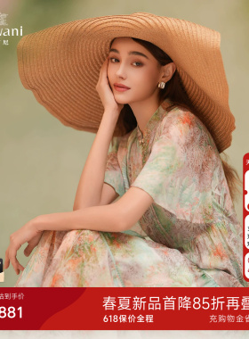乔万尼真丝中长款连衣裙商场同款2026新品修身长裙EM2E850