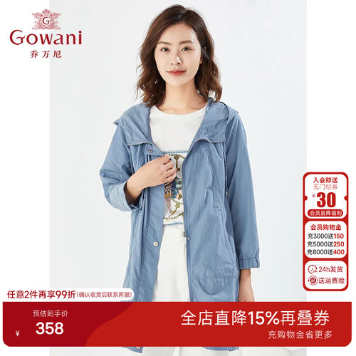 乔万尼商场同款新品衣休闲中长款外套宽松版型气质高级感EI3A185