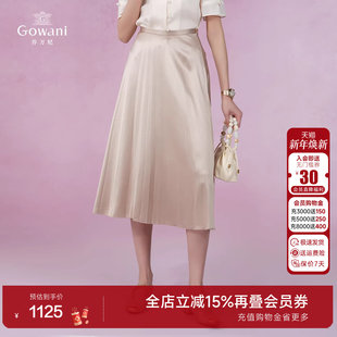 EM2D829 a字裙缎面高级感洋气时尚 乔万尼2025夏新款 半身裙商场同款