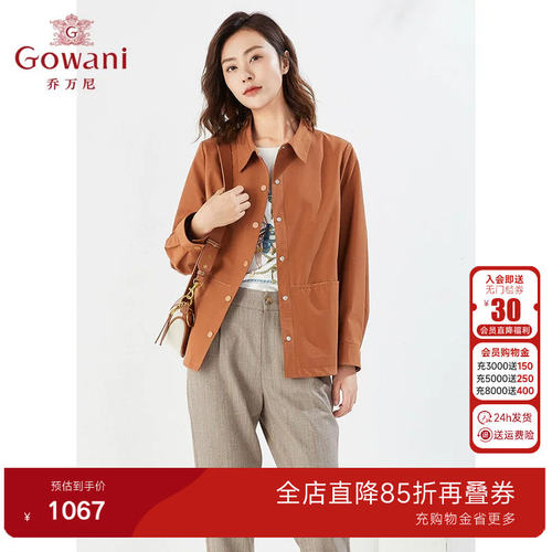 乔万尼女装短款风衣宽松长袖短外套春装新品气质优雅设计EI3B162