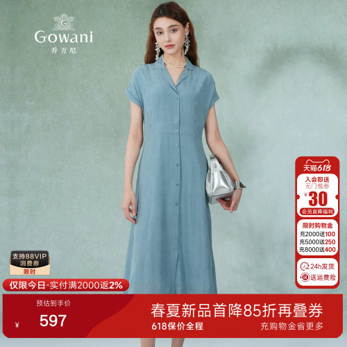 乔万尼商场夏季新品桑蚕丝连衣裙好看流行女雾霾蓝真丝裙ES2E188