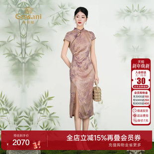 复古裙子ED2E502 气质显瘦连衣裙新中式 乔万尼2025夏新款 商场同款