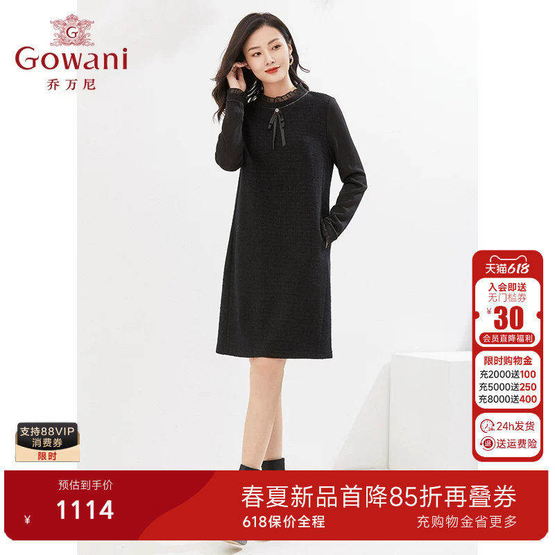 【重磅绵羊毛】乔万尼春装新款连衣裙高级感软糯保暖针织EI4E648